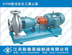 CYIH型高效节能冲压化工离心泵